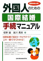 宮川誠の検索結果 ブックオフオンライン