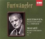 ベートーヴェン:ピアノ協奏曲第5番