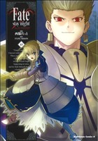 Fate/stay night(カドカワCA) -(15)