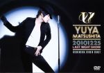 20101225~Last Night Show~