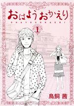アカネの検索結果 ブックオフオンライン
