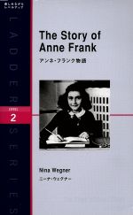 The Story of Anne Frank -(洋販ラダーシリーズLevel2)