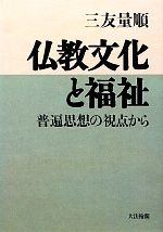 買取価格検索｜ブックオフオンライン