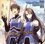 ドラマCD テイルズ・オブ・ヴェスペリア 虚空の仮面 前編