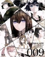 STEINS;GATE Vol.9(Blu-ray Disc)