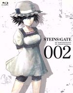 STEINS;GATE Vol.2(Blu-ray Disc)(描き下ろしBOX、ブックレット1冊、本編フィルム1枚、サウンドトラックCD1枚付)