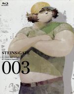 STEINS;GATE Vol.3(Blu-ray Disc)