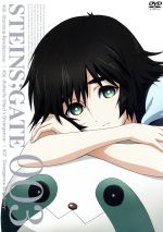 STEINS;GATE Vol.3