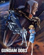 機動戦士ガンダム0083-ジオンの残光-(初回限定版)(Blu-ray Disc)(スリーブケース、劇場パンフレット縮刷版、ポストカード、生フィルムコマ、16P解説書付)