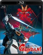 機動戦士ガンダム 逆襲のシャア(Blu-ray Disc)