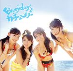 Everyday、カチューシャ(数量限定生産版)(Type-B)(DVD1枚付)