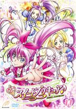 スイートプリキュア♪ Vol.11