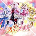 Let’s!フレッシュプリキュア!(DVD付)