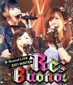 Buono! LIVE 2011 winter Re;Buono!(Blu-ray Disc)