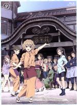 花咲くいろは(9)(Blu-ray Disc)