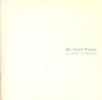 My Back Pages(初回生産限定盤)(DVD付)(DVD付)