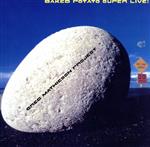 The Baked Potato Super Live!(紙ジャケット仕様)(HQCD)