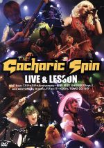 Gacharic Spin LIVE&LESSON