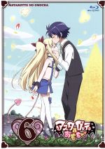 アスタロッテのおもちゃ!(6)(Blu-ray Disc)