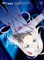 電波女と青春男(5)(初回完全生産限定版)(三方背クリアケース、特典CD、ブックレット付)