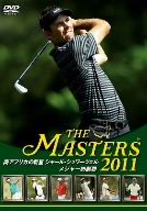 THE MASTERS 2011 南アフリカの新星 シャール・シュワーツェル メジャー初制覇