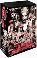 新日本プロレス秘蔵烈伝シリーズ 悪逆無道!極悪ヒールレスラー烈伝 DVD-BOX