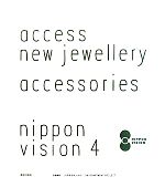 新しいジュエリーへのアクセス -(nippon vision4)