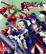 戦国乙女~桃色パラドックス~五(Blu-ray Disc)