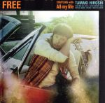FREE(初回限定盤B)(DVD付)(特典DVD1枚付)