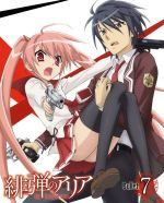緋弾のアリア Bullet.7(Blu-ray Disc)(クリアケース付)