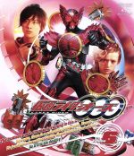 仮面ライダーOOO Volume6(Blu-ray Disc)