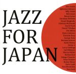 ジャズ・フォー・ジャパン~東日本大震災被災者支援CD~