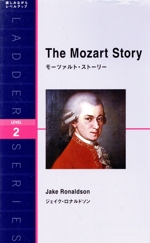 The Mozart Story -(洋販ラダーシリーズLevel2)