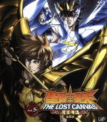 聖闘士星矢 THE LOST CANVAS 冥王神話<第2章>Vol.5(Blu-ray Disc)