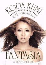 KODA KUMI 10th Anniversary ~FANTASIA~ in TOKYO DOME