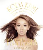 KODA KUMI 10th Anniversary ~FANTASIA~ in TOKYO DOME(Blu-ray Disc)