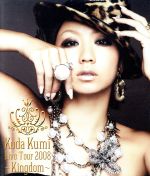 KODA KUMI LIVE TOUR 2008 ~Kingdom~(Blu-ray Disc)