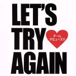 Let’s try again(DVD付)