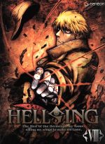 HELLSING OVA Ⅷ(初回限定版)(特典ディスク、ブックレット(12P)付)