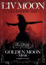 LIV MOON CLUB SHOW 2011 GOLDEN MOON~月華月虹~