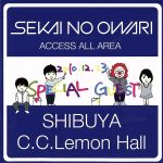 2010.12.23 SHIBUYA C.C.Lemon Hall