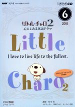 リトル チャロの検索結果 ブックオフオンライン
