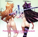 Panty&Stocking with Garterbelt THE WORST ALBUM