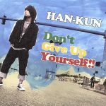 Don’t Give Up Yourself!!(初回限定盤)(DVD付)(特典DVD1枚付)