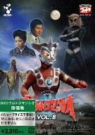 ウルトラマンレオ廉価版 Vol.8