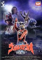 ウルトラマンレオ廉価版 Vol.5