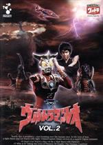 ウルトラマンレオ廉価版 Vol.2