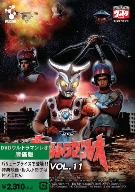 ウルトラマンレオ廉価版 Vol.11