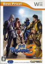 戦国BASARA3 Best Price!