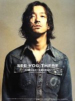 SEE YOU THERE 金子ノブアキ写真集